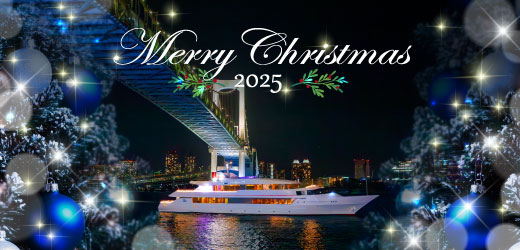 クリスマスプラン